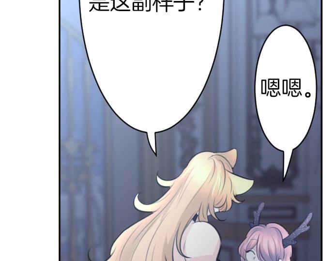第68话 都死了26