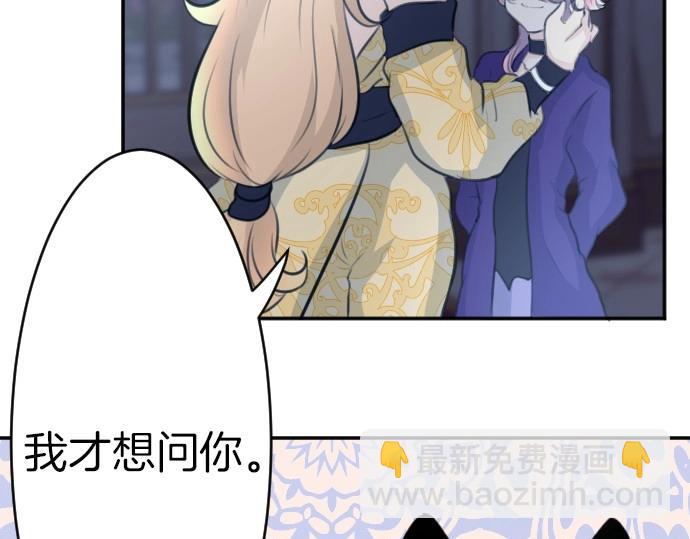 第68话 都死了27