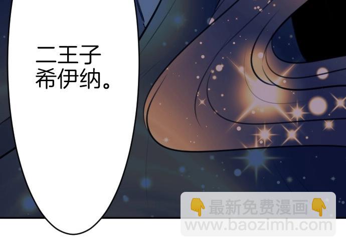 第68话 都死了32
