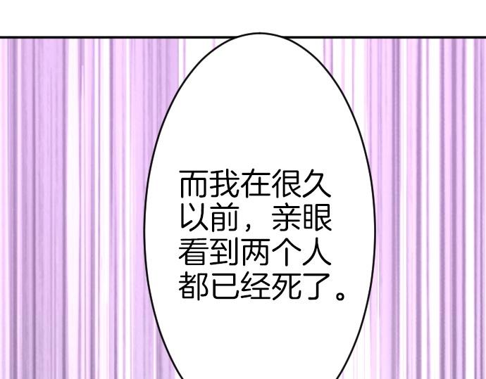 第68话 都死了33