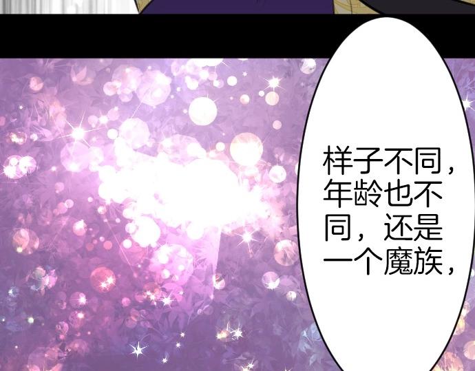 第68话 都死了36