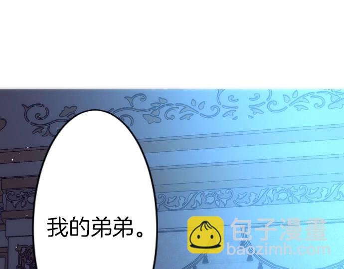 第68话 都死了4