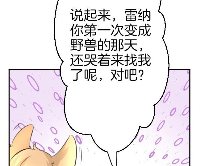第68话 都死了45