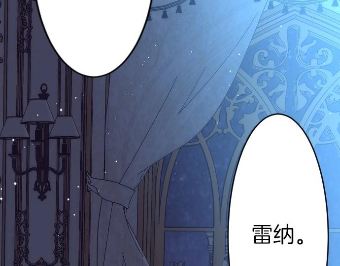 第68话 都死了5