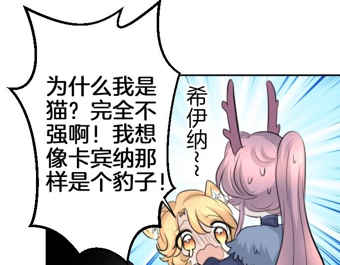 第68话 都死了51