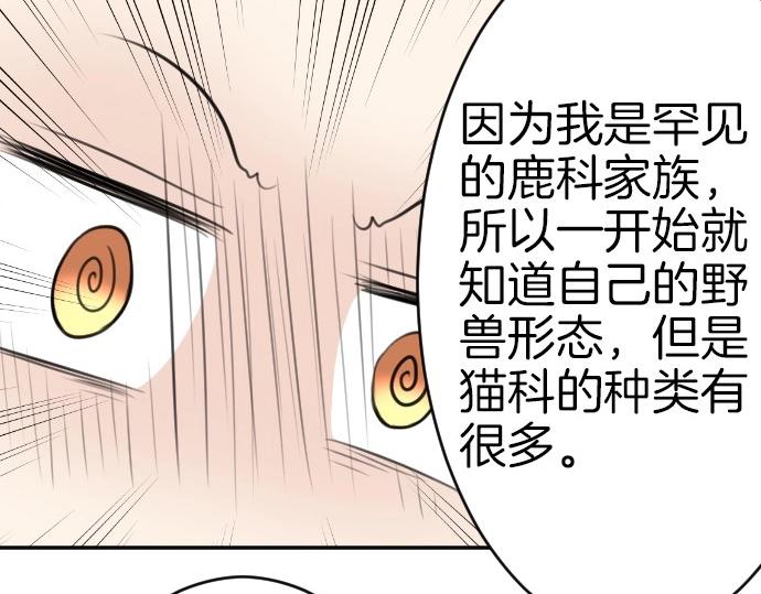 第68话 都死了53