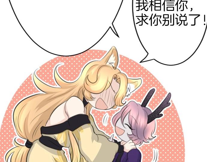 第68话 都死了55