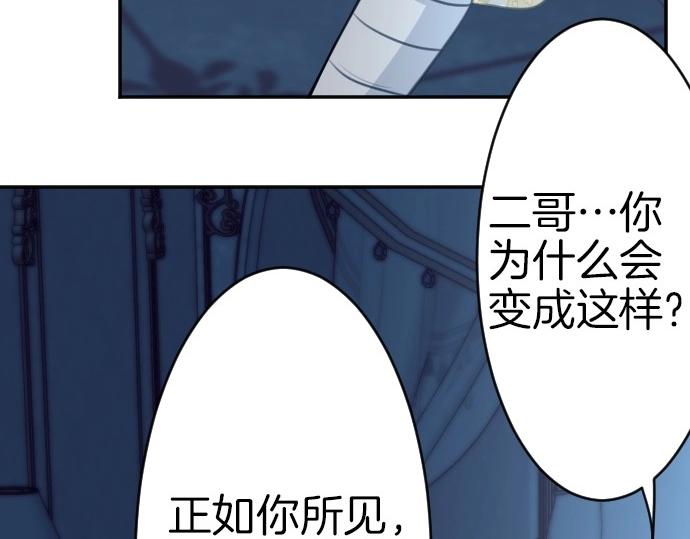 第68话 都死了58