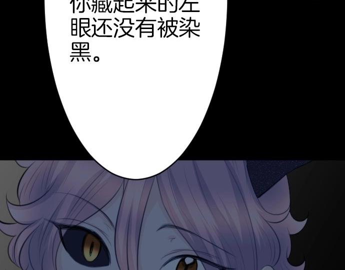 第68话 都死了61