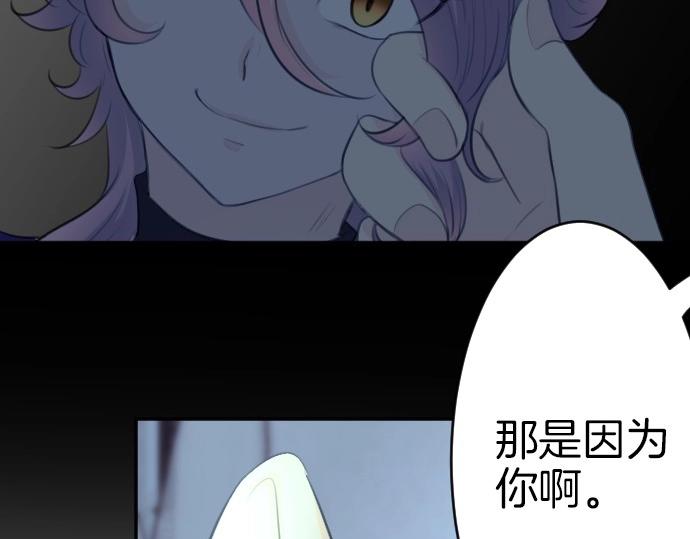 第68话 都死了62