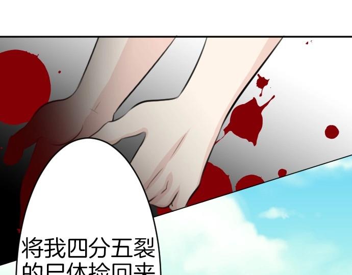 第68话 都死了65