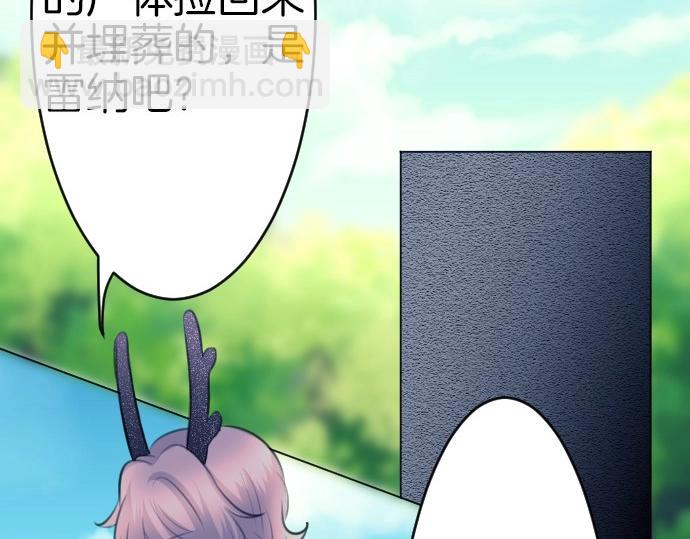 第68话 都死了66