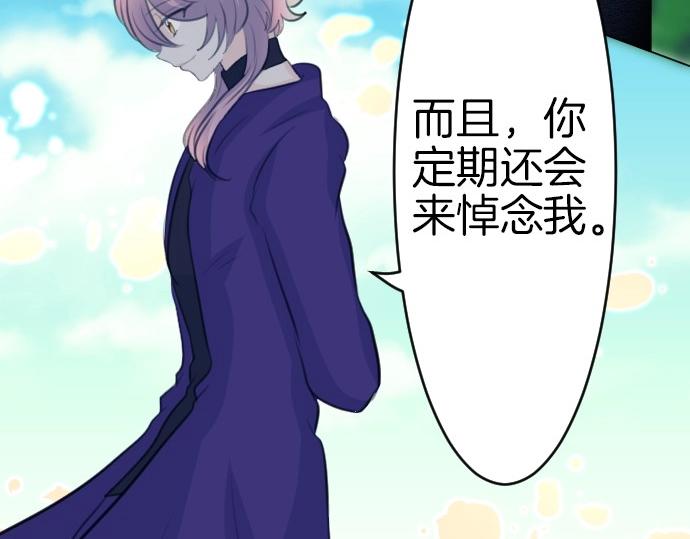 第68话 都死了67