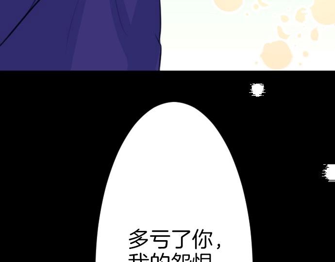 第68话 都死了68