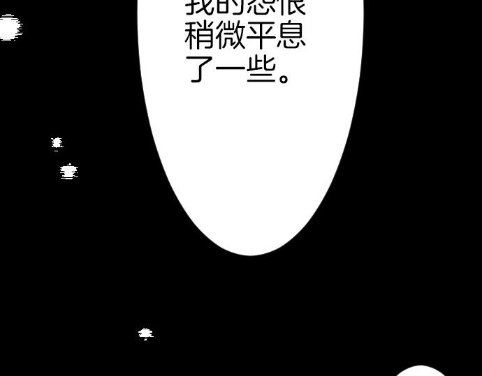 第68话 都死了69