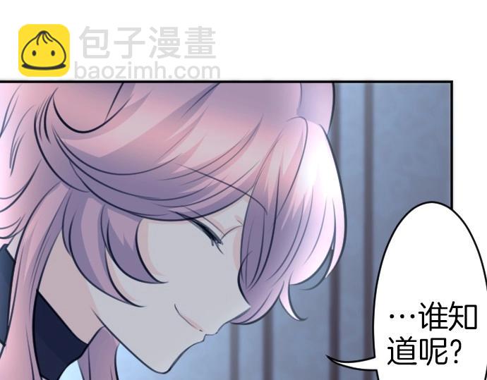 第68话 都死了79