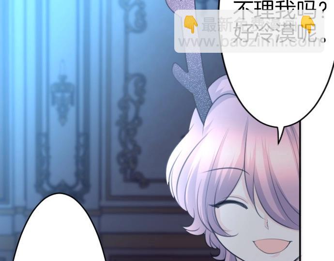 第68话 都死了8