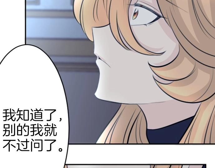 第68话 都死了81