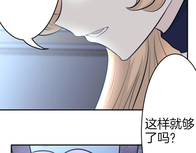 第68话 都死了82