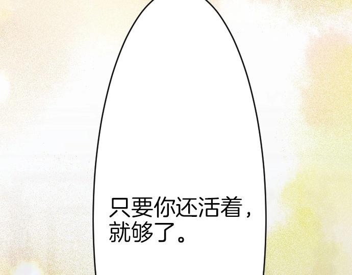 第68话 都死了85