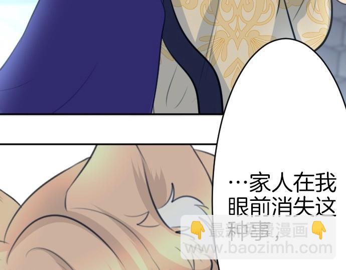 第68话 都死了89