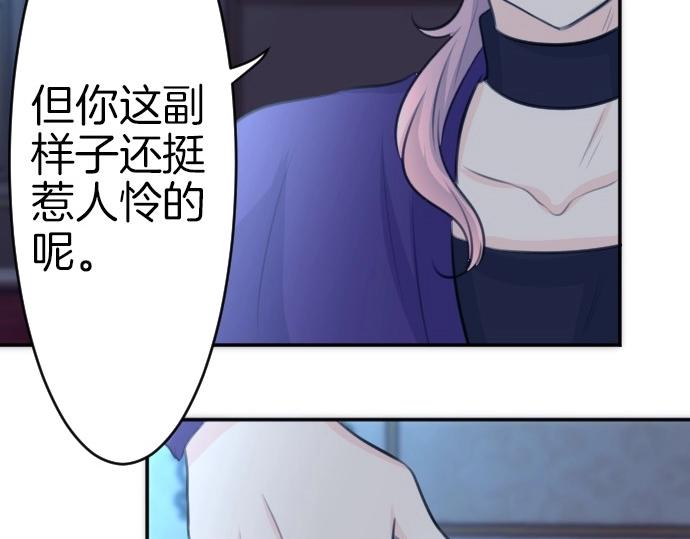 第68话 都死了9
