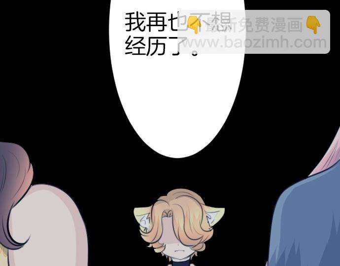 第68话 都死了91