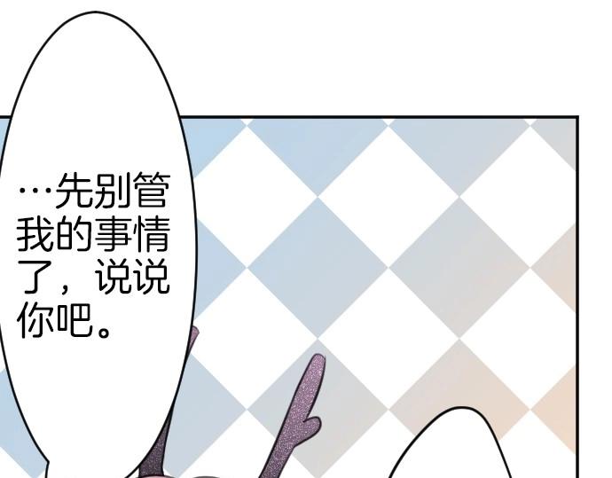 第68话 都死了93