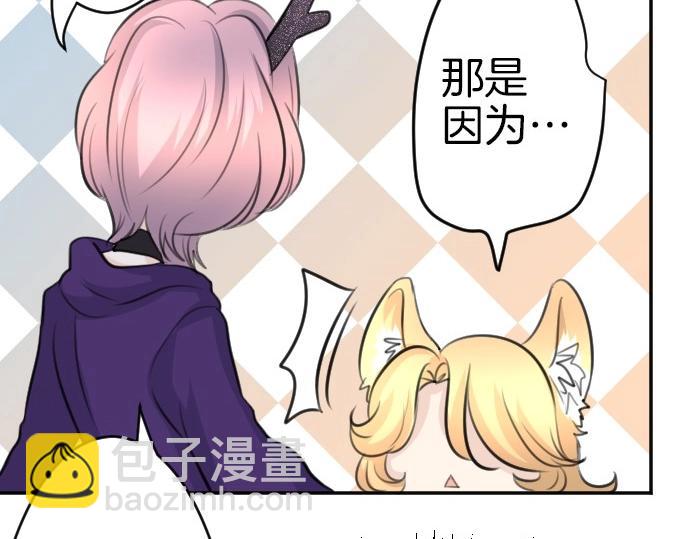 第68话 都死了94