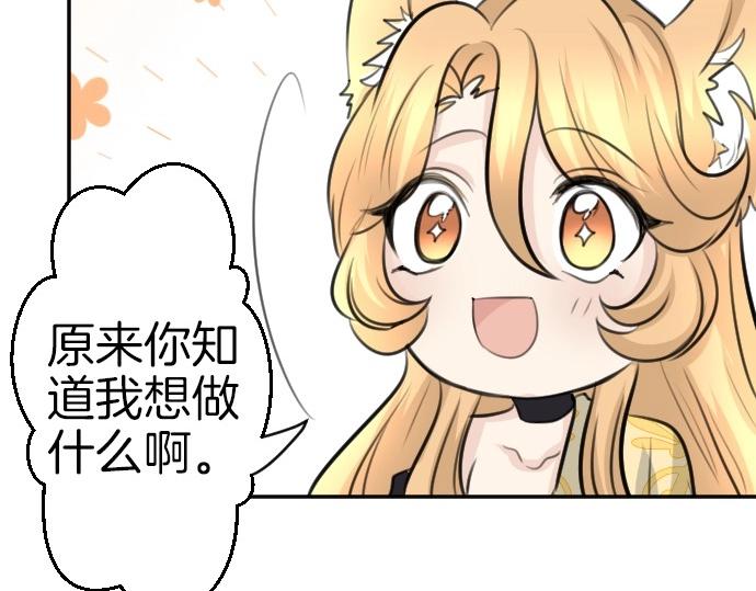 第68话 都死了96