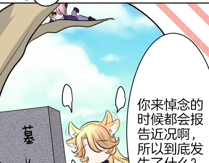 第68话 都死了97