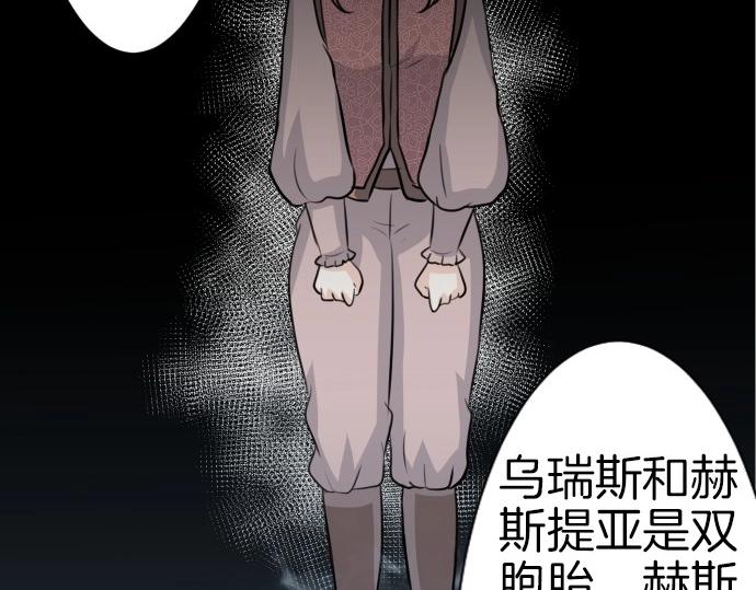 第70话 我唯一的妹妹108
