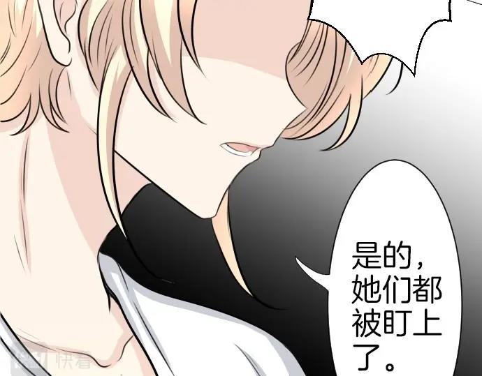 第70话 我唯一的妹妹117