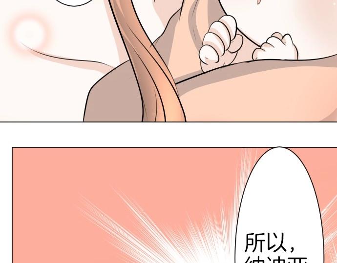 第70话 我唯一的妹妹123