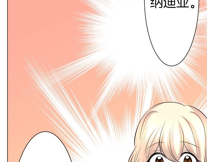 第70话 我唯一的妹妹124