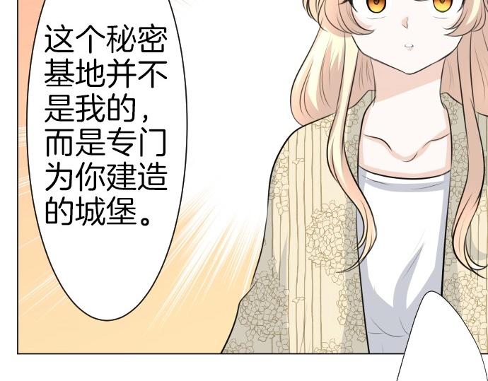 第70话 我唯一的妹妹125