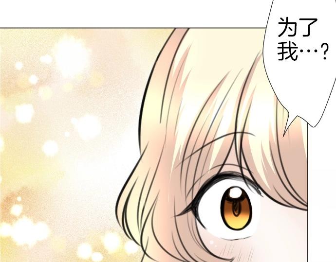 第70话 我唯一的妹妹126