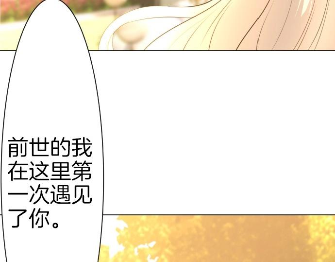 第70话 我唯一的妹妹129
