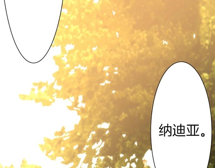 第70话 我唯一的妹妹130