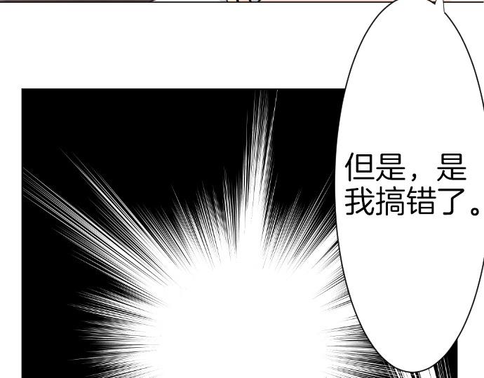 第70话 我唯一的妹妹15