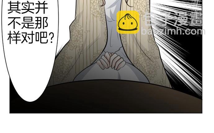 第70话 我唯一的妹妹17