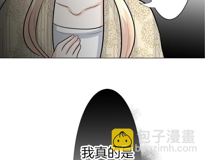 第70话 我唯一的妹妹19