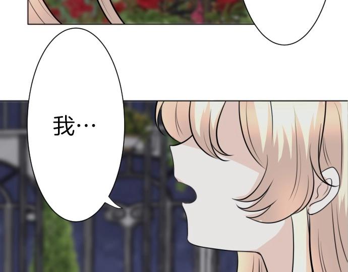 第70话 我唯一的妹妹24