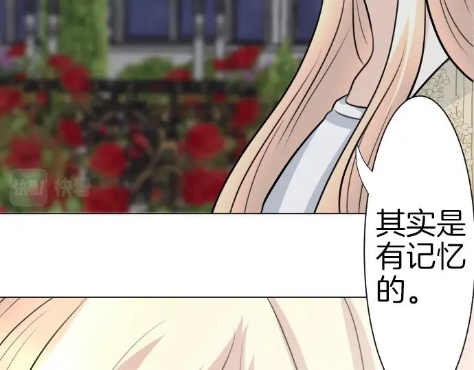 第70话 我唯一的妹妹25