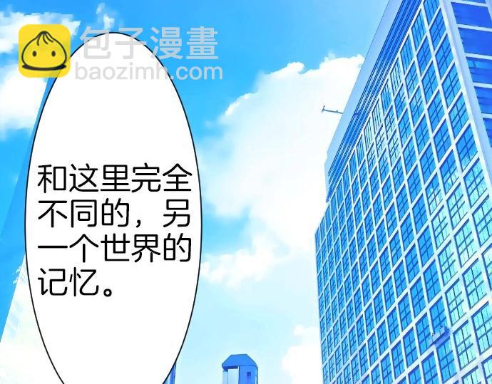 第70话 我唯一的妹妹27