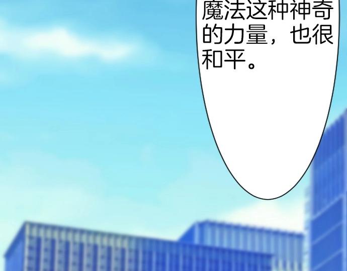 第70话 我唯一的妹妹29