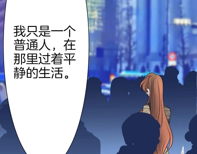 第70话 我唯一的妹妹31