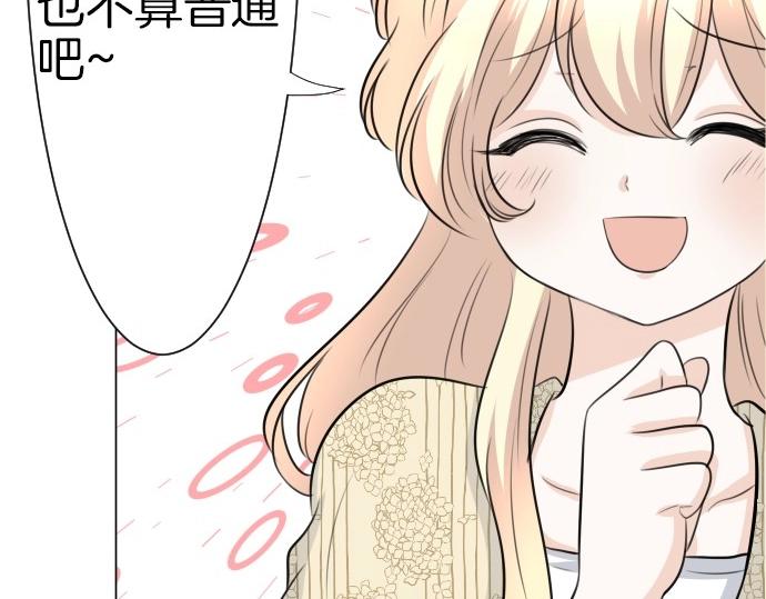 第70话 我唯一的妹妹34