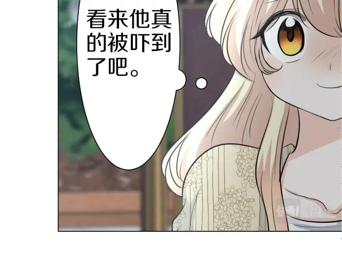 第70话 我唯一的妹妹39