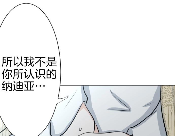 第70话 我唯一的妹妹40
